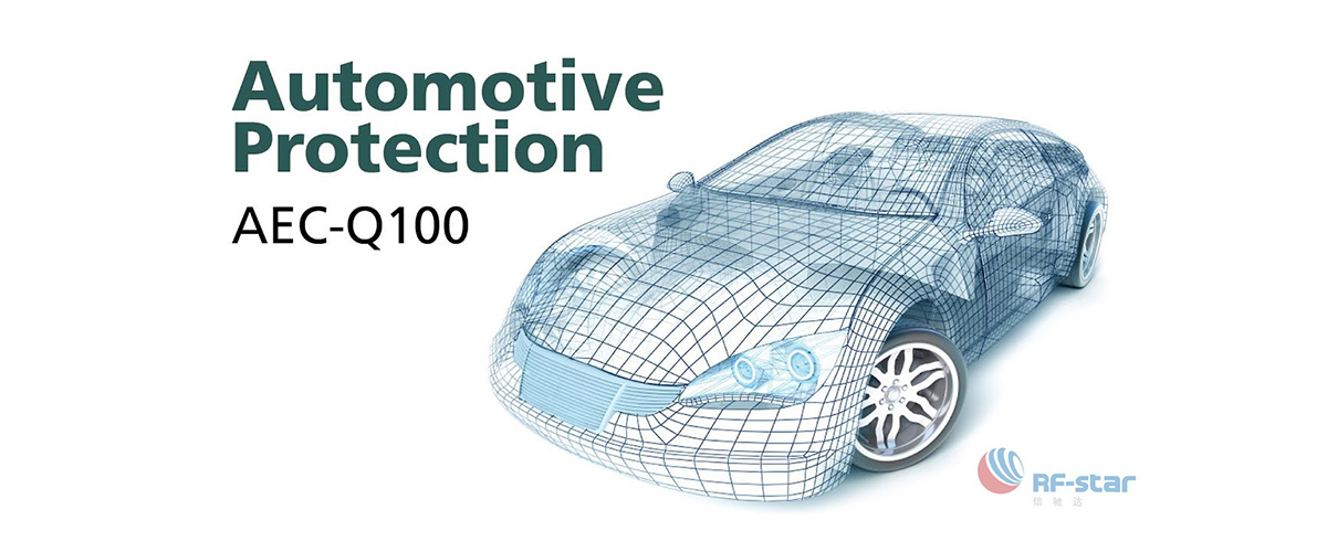 Automotive protection AEC-Q100