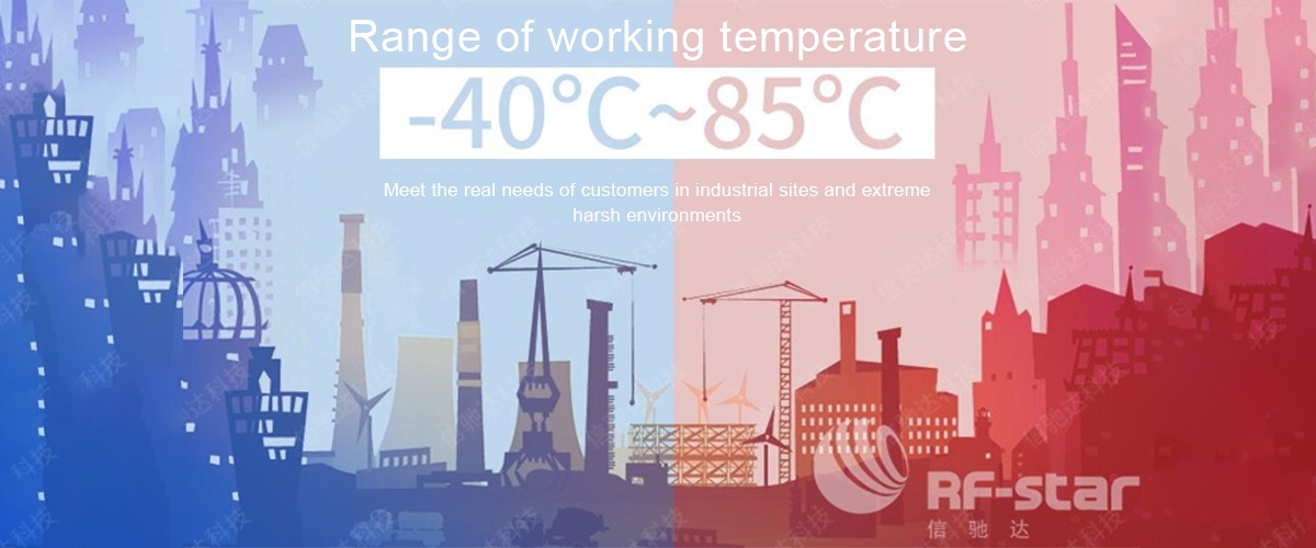 The operating temperature range of industrial chips is - 40 ℃ to 85 ℃.