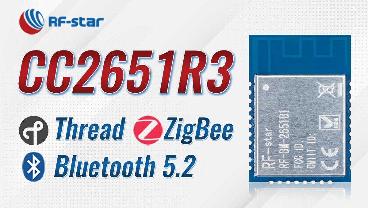 RF-BM-2651B1 CC2651R3 Module